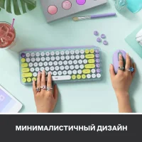 Клавиатура Logitech Pop Keys Daydream фото 4